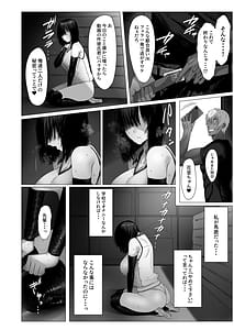 Page 13: 012.jpg | 汚れた白さを何と呼ぶ | View Page!
