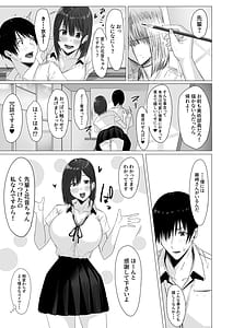Page 14: 013.jpg | 汚れた白さを何と呼ぶ | View Page!