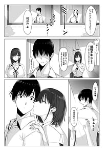 Page 15: 014.jpg | 汚れた白さを何と呼ぶ | View Page!