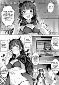 Page 7: 006.jpg | ヨハネ黙示録 | View Page!