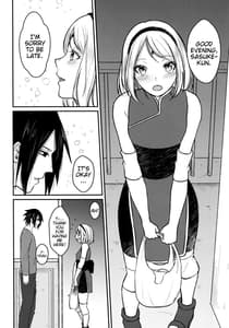 Page 4: 003.jpg | よいどれロマンチカ | View Page!
