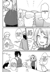 Page 6: 005.jpg | よいどれロマンチカ | View Page!