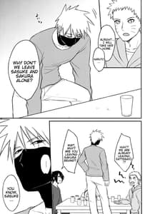 Page 9: 008.jpg | よいどれロマンチカ | View Page!