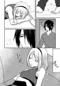 Page 12: 011.jpg | よいどれロマンチカ | View Page!