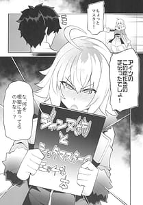 Page 4: 003.jpg | 良い漫画の為には経験が要るの! | View Page!