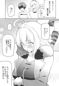 Page 5: 004.jpg | 良い漫画の為には経験が要るの! | View Page!