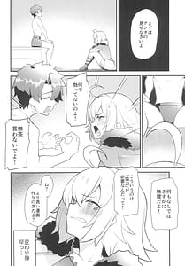 Page 6: 005.jpg | 良い漫画の為には経験が要るの! | View Page!
