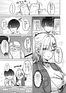 Page 3: 002.jpg | 酔いが醒めるまで健屋に付き合ってね | View Page!