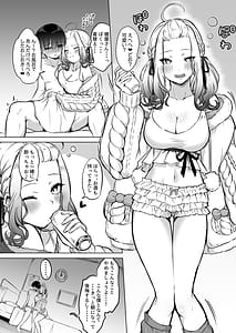 Page 15: 014.jpg | 酔いが醒めるまで健屋に付き合ってね | View Page!