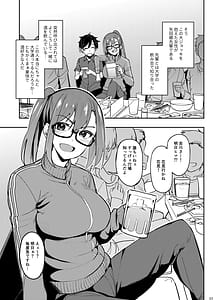 Page 2: 001.jpg | 酔いどれ花見酒 大学の先輩とお花見泥酔セックス | View Page!