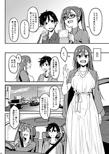 Page 3: 002.jpg | 酔いどれ花見酒 大学の先輩とお花見泥酔セックス | View Page!