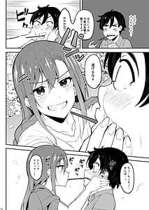 Page 9: 008.jpg | 酔いどれ花見酒 大学の先輩とお花見泥酔セックス | View Page!