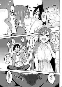 Page 10: 009.jpg | 酔いどれ花見酒 大学の先輩とお花見泥酔セックス | View Page!