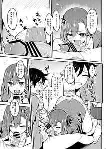 Page 12: 011.jpg | 酔いどれ花見酒 大学の先輩とお花見泥酔セックス | View Page!