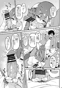 Page 14: 013.jpg | 酔いどれ花見酒 大学の先輩とお花見泥酔セックス | View Page!