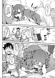 Page 15: 014.jpg | 酔いどれ花見酒 大学の先輩とお花見泥酔セックス | View Page!