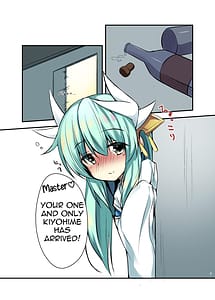 Page 7: 006.jpg | 酔いどれきよひ | View Page!