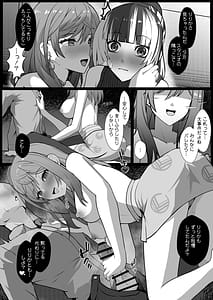 Page 9: 008.jpg | 酔いどれりりらでん！ ~升ます増すたび絡み合う夜~ | View Page!
