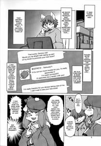 Page 4: 003.jpg | 酔いどれろまんちっく | View Page!