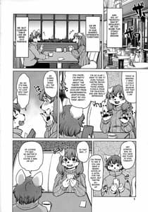Page 6: 005.jpg | 酔いどれろまんちっく | View Page!