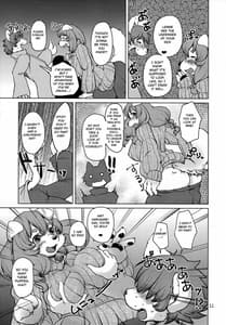 Page 11: 010.jpg | 酔いどれろまんちっく | View Page!