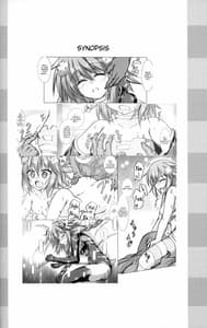 Page 3: 002.jpg | 酔いどれシェア回復 PH編 | View Page!