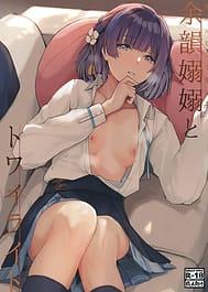 Yoin Joujou to Twilight | View Image!