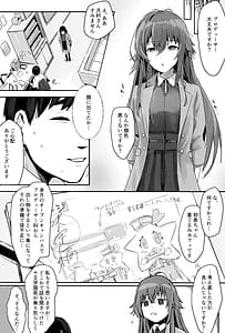 Page 3: 002.jpg | 余韻嫋嫋とトワイライト | View Page!