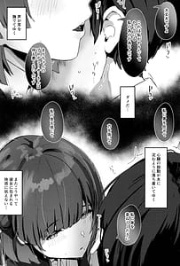 Page 7: 006.jpg | 余韻嫋嫋とトワイライト | View Page!