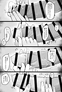 Page 11: 010.jpg | 余韻嫋嫋とトワイライト | View Page!