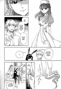 Page 12: 011.jpg | 四畳半バニィーPart2 | View Page!