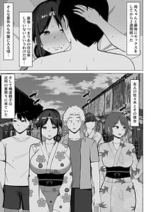 Page 2: 001.jpg | 四畳半の俺の部屋で母ちゃんと住むことになった話2 | View Page!