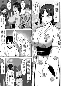 Page 3: 002.jpg | 四畳半の俺の部屋で母ちゃんと住むことになった話2 | View Page!