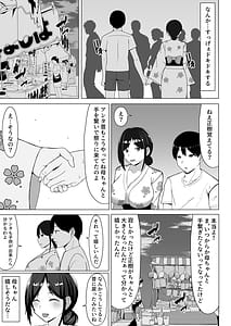 Page 6: 005.jpg | 四畳半の俺の部屋で母ちゃんと住むことになった話2 | View Page!