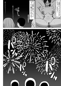 Page 7: 006.jpg | 四畳半の俺の部屋で母ちゃんと住むことになった話2 | View Page!
