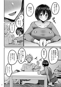 Page 13: 012.jpg | 欲求不満が溜まって他の男のち〇ぽケースになってしまった奥さん | View Page!