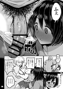 Page 15: 014.jpg | 欲求不満が溜まって他の男のち〇ぽケースになってしまった奥さん | View Page!