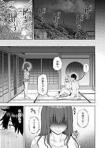 Page 3: 001.jpg | 欲求不満な田舎の母娘は発散先がない2 | View Page!