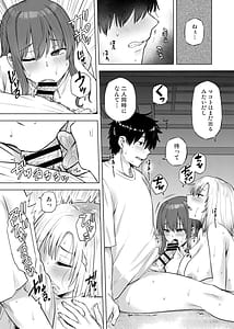 Page 11: 005.jpg | 欲求不満な田舎の母娘は発散先がない2 | View Page!