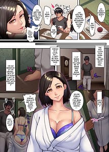 Page 16: 015.jpg | 欲求不満妻しかいない島エッロい風習のある島では人妻は夫以外の男と交わる | View Page!