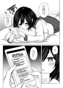 Page 4: 003.jpg | 欲求不満だから遊んでよ | View Page!