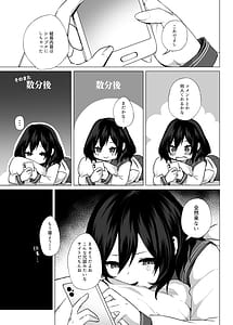 Page 6: 005.jpg | 欲求不満だから遊んでよ | View Page!