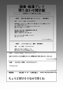Page 7: 006.jpg | 欲求不満だから遊んでよ | View Page!
