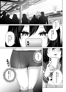 Page 8: 007.jpg | 欲求不満だから遊んでよ | View Page!