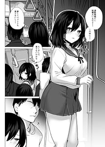 Page 9: 008.jpg | 欲求不満だから遊んでよ | View Page!