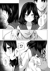 Page 10: 009.jpg | 欲求不満だから遊んでよ | View Page!