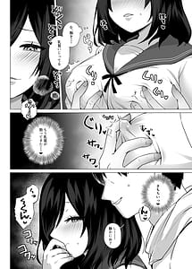 Page 11: 010.jpg | 欲求不満だから遊んでよ | View Page!