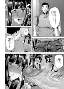 Page 3: 002.jpg | 欲求不満な人妻が宅配サービスで×××を注文する話 | View Page!