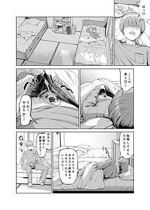 Page 7: 006.jpg | 欲求不満なシェアハウスの住人 お互い性欲強いのでそーいう関係になっちゃいましょうか | View Page!