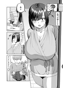 Page 9: 008.jpg | 欲求不満なシェアハウスの住人 お互い性欲強いのでそーいう関係になっちゃいましょうか | View Page!